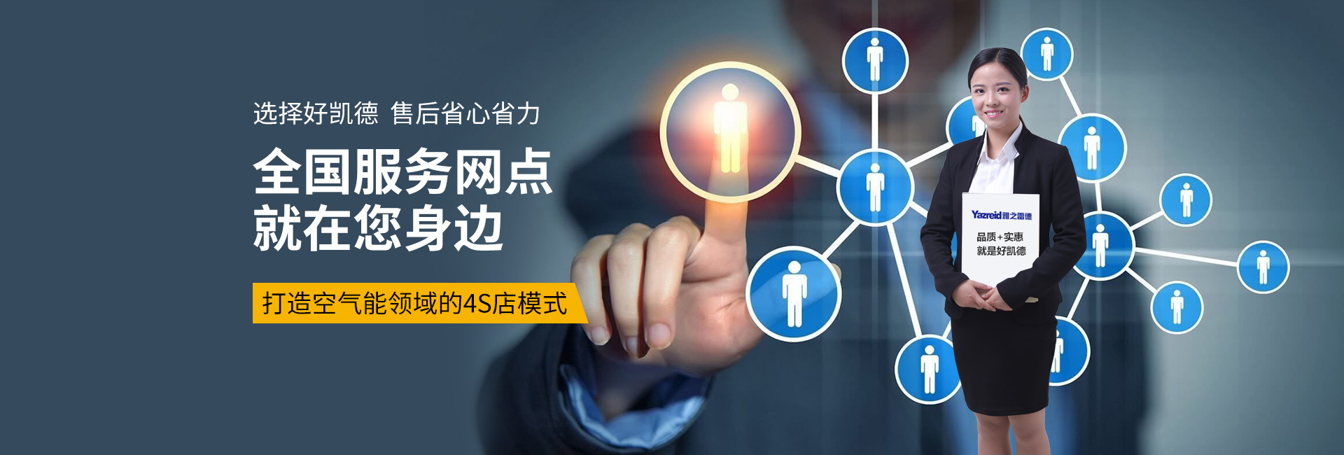 理想彩票真空泵公司全国服务网点就在您身边