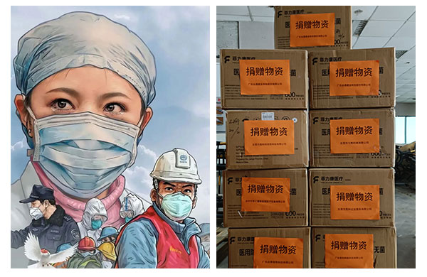 深圳理想彩票智慧医疗Yazlad|捐赠口罩！疫情防控，我们在行动！
